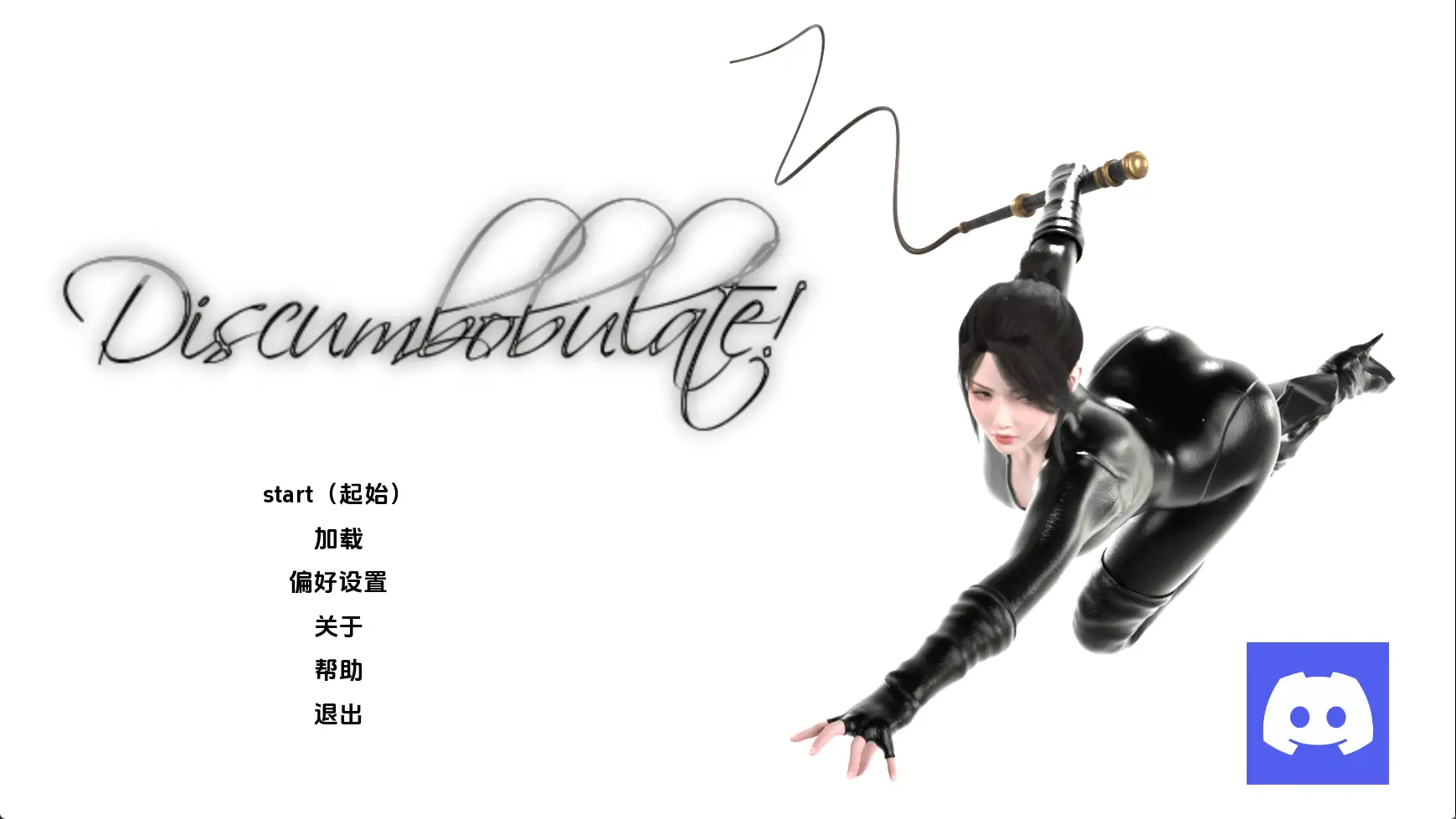 【欧美SLG/汉化/动态】混乱Ch.1v1.0 AI版【PC+安卓/1.43G/更新】 安卓端-第1张