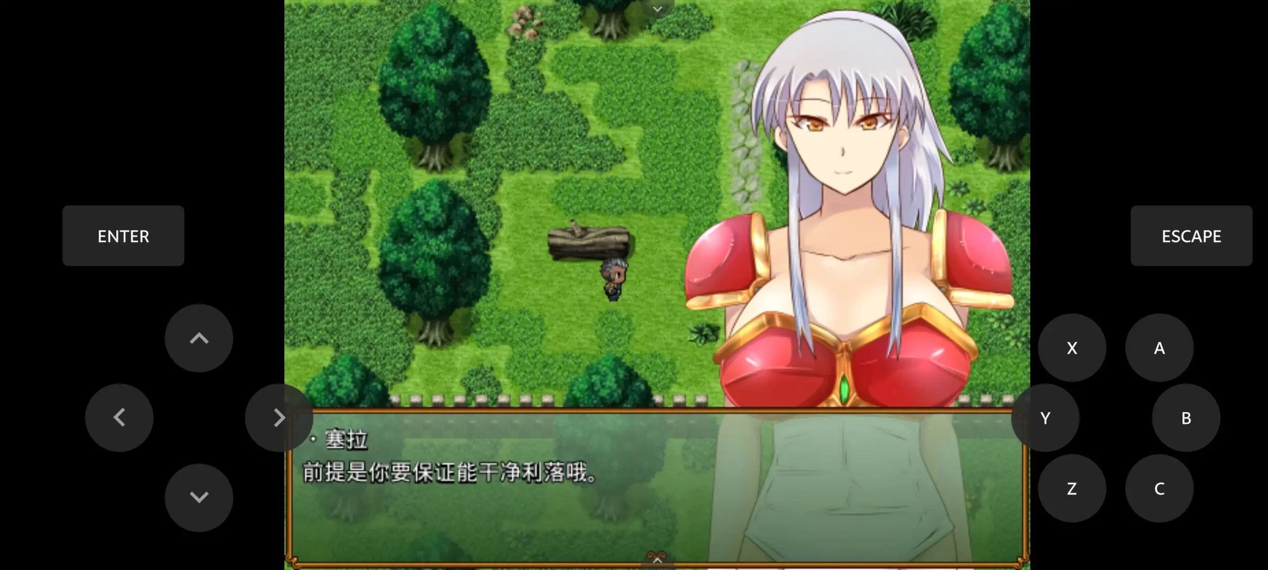 【日系RPG/AI汉化】对援交骑士心生爱慕的青年.逐渐扭曲了性癖爱上卖春骑士.性癖被扭曲的少年1.0.0【安卓/830M】 安卓端-第1张
