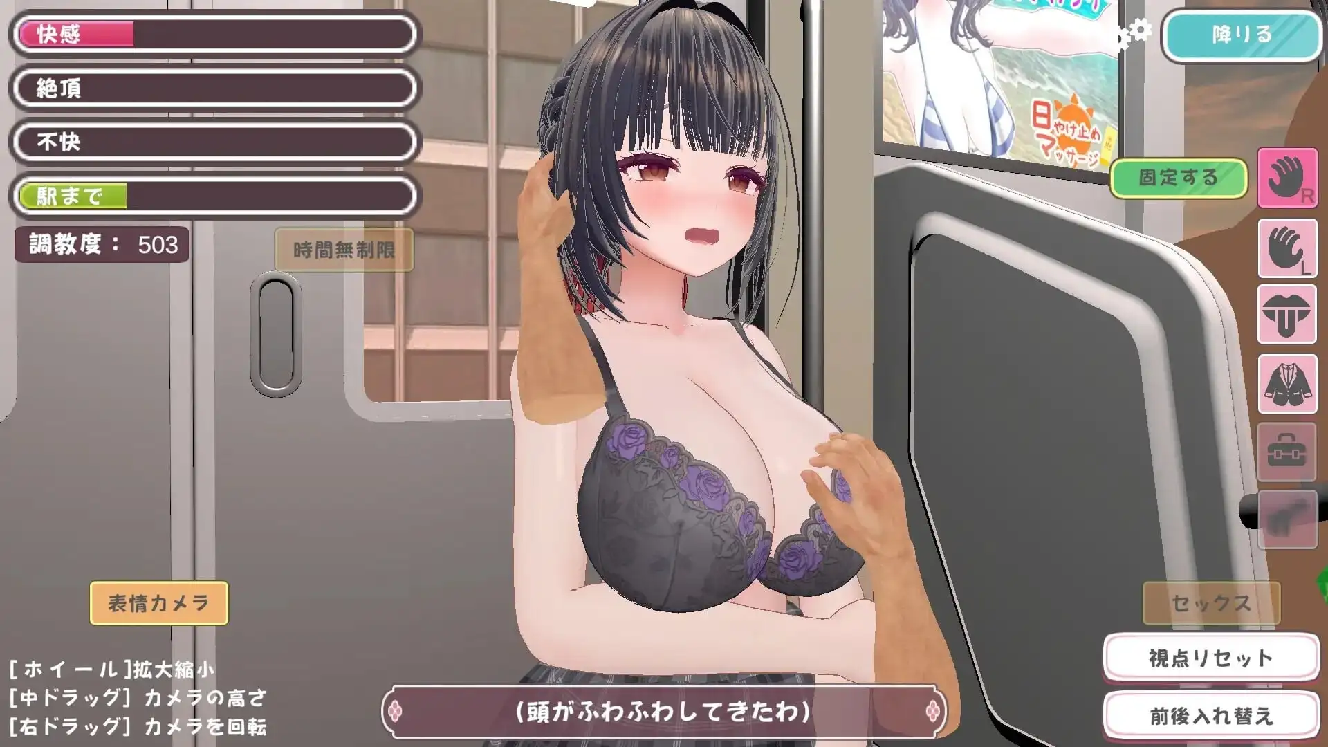 【SLG/官中】高梨同学想被痴汉性骚扰v20260403 官中版【PC/744M】 电脑端-第1张