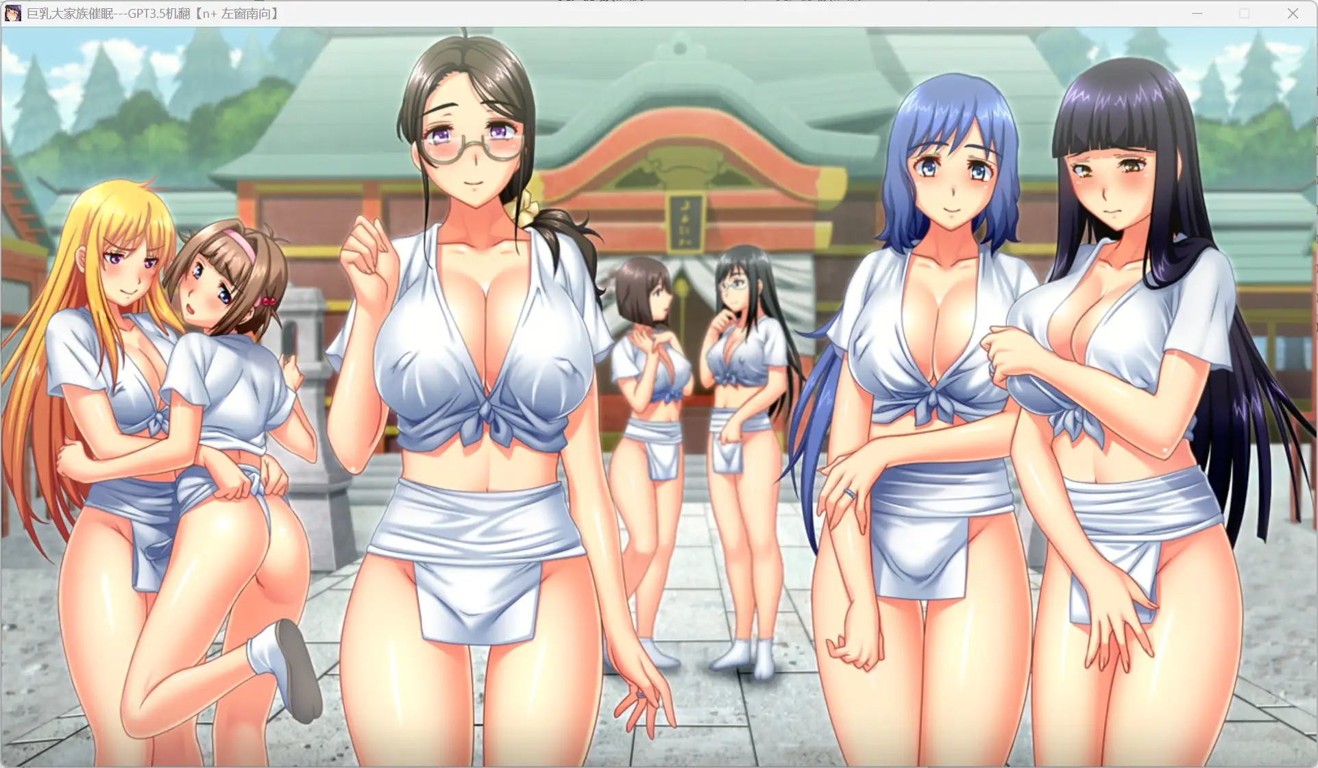 【ADV类型/AI汉化】巨乳大家族催眠1.0.0【PC/2.66G】 电脑端-第1张