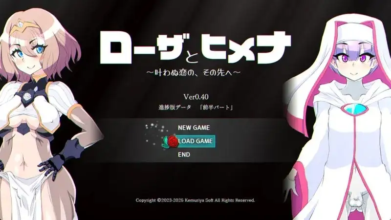 【日系RPG/AI汉化】罗莎与姬奈 v0.40【PC/1.35G】 电脑端-第1张