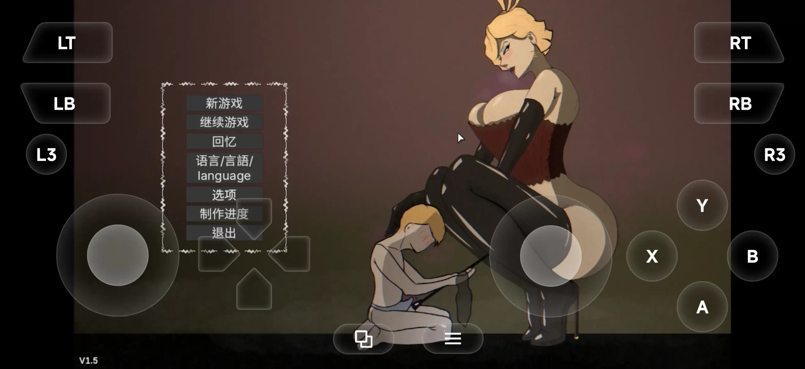【SLG/AI汉化】妈妈的规则 V1.5.2 官方中文版【PC+安卓/1.58G】 安卓端-第1张