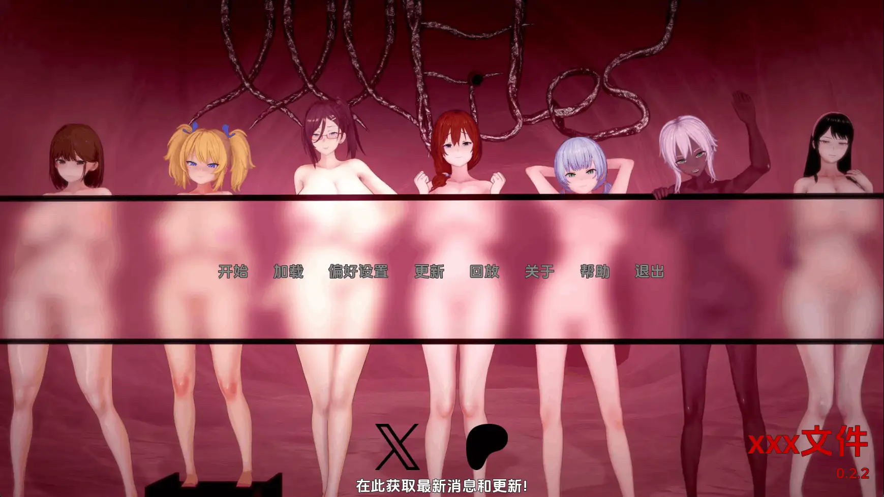【日系SLG/汉化/沙盒】性感文件v0.2.2 AI版【PC+安卓/5.60G/更新】 安卓端-第1张