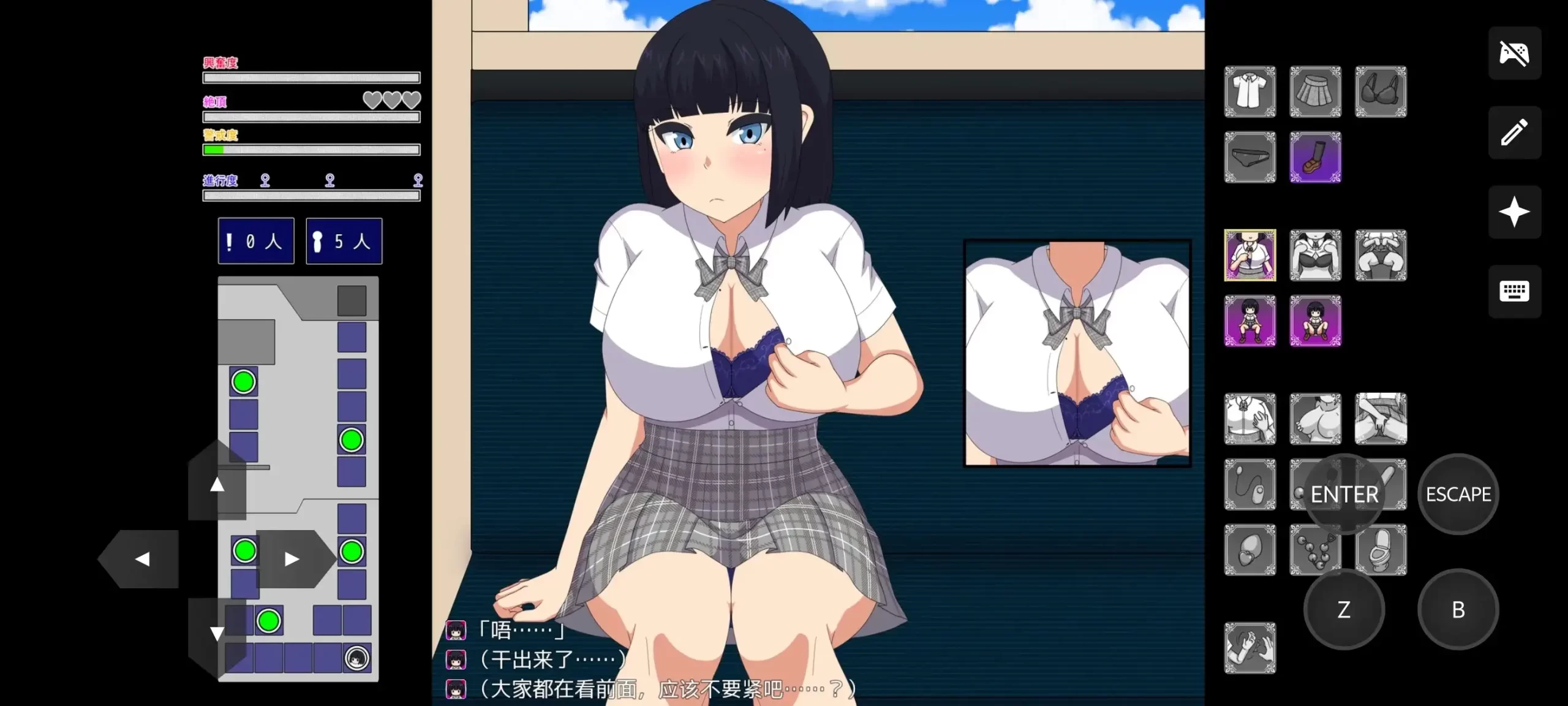【日系RPG/AI汉化】裸体高中学園生活露出1.05【PC/2.11G】 电脑端-第1张