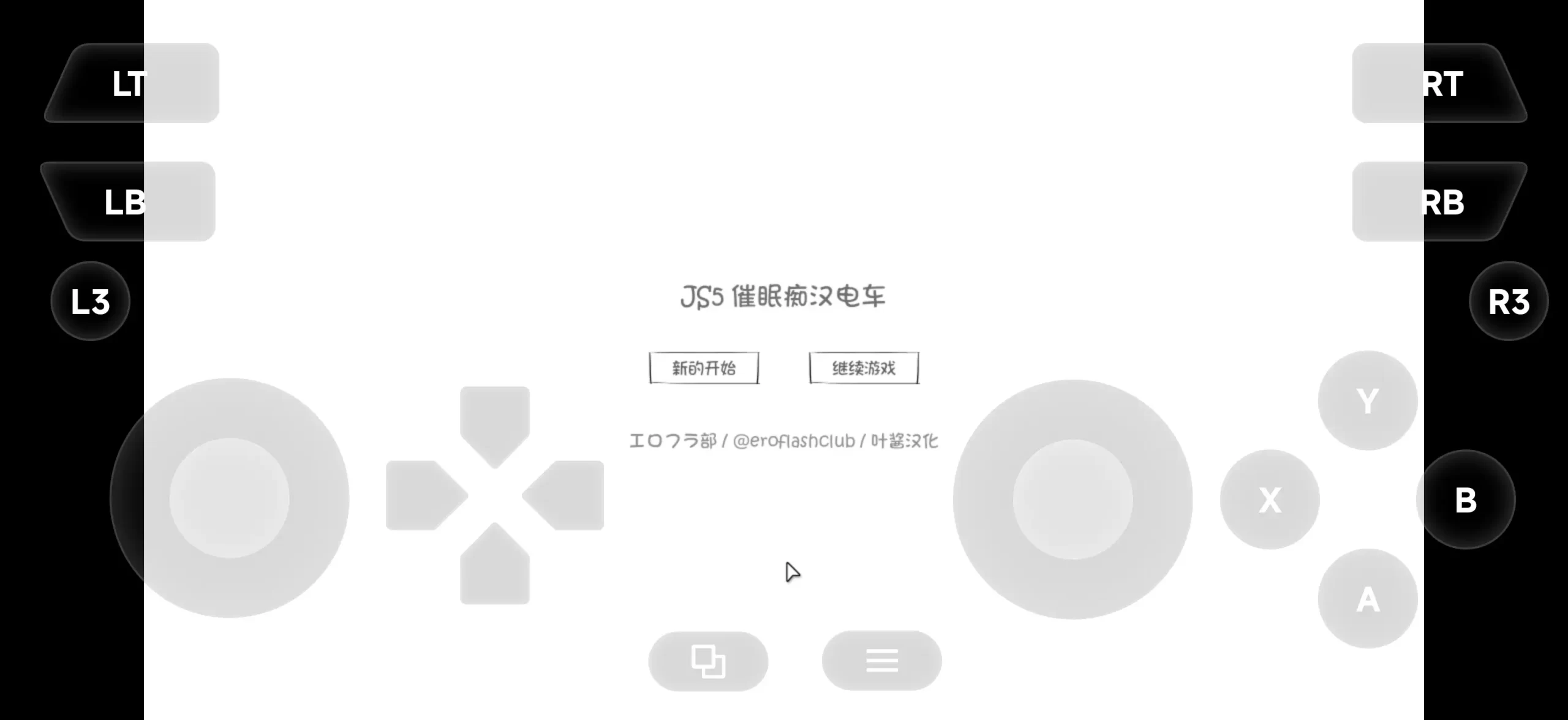 【SLG/AI汉化】催眠痴汉电车v20260616【PC/566M】 电脑端-第1张