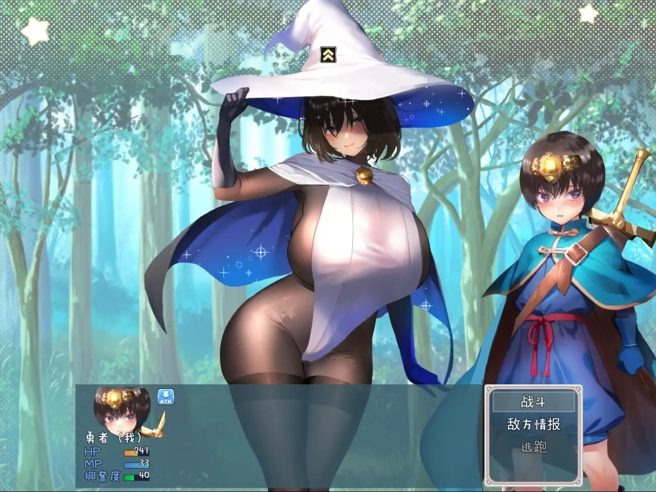 【日系RPG/AI汉化】逆推战斗H RPG我与魅魔1.3【安卓/2.43G】 安卓端-第1张