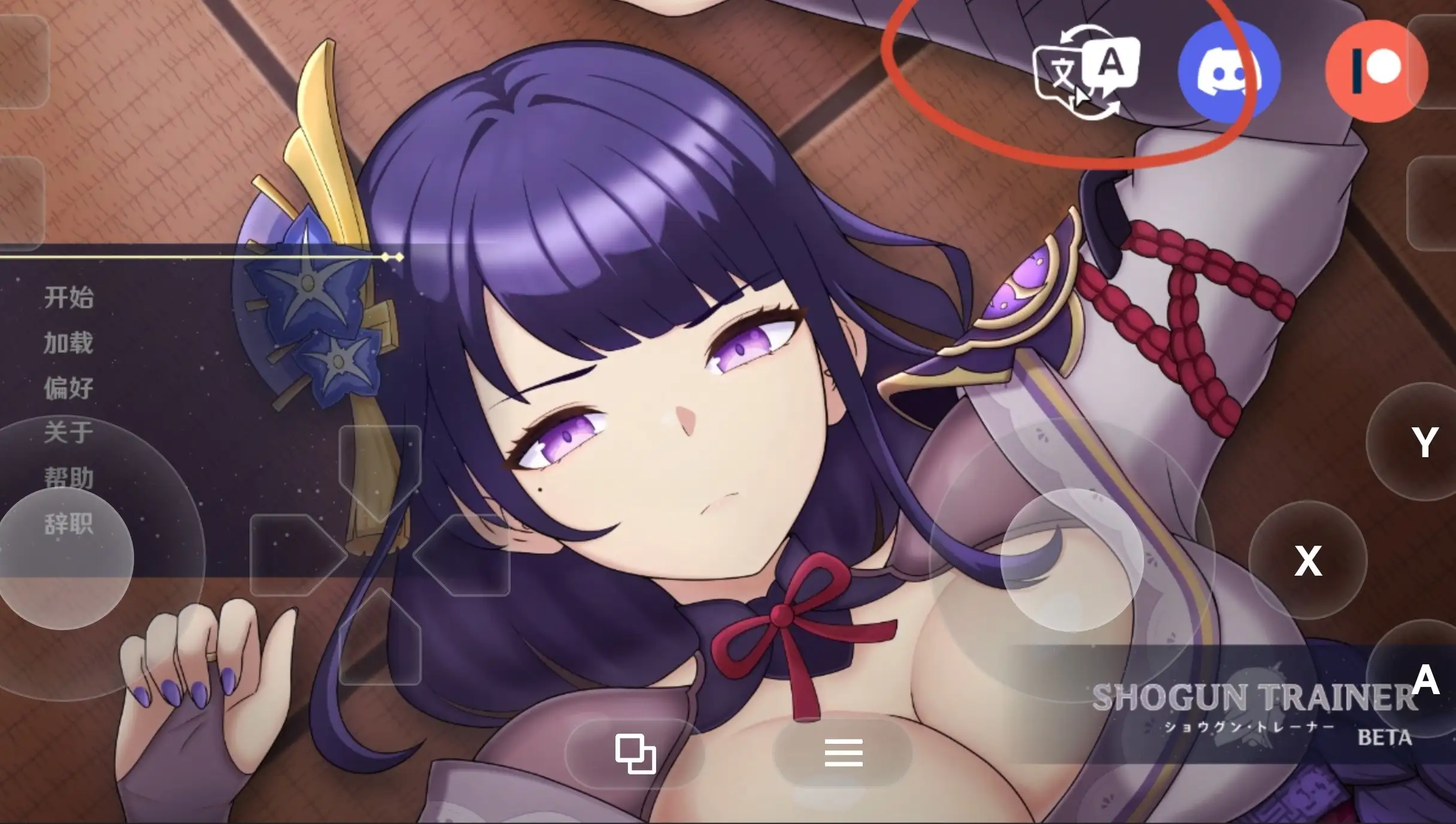 【SLG/同人】将军训练师 Ch.1 官中步兵版【PC+安卓/791M】 安卓端-第1张