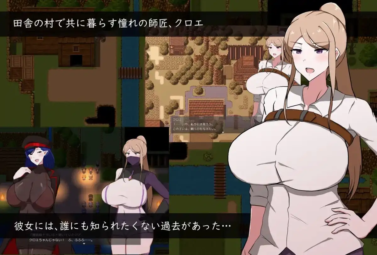 【日系RPG/AI汉化】我所不知道的女师傅的情事1.0.0【安卓/448M】 安卓端-第1张