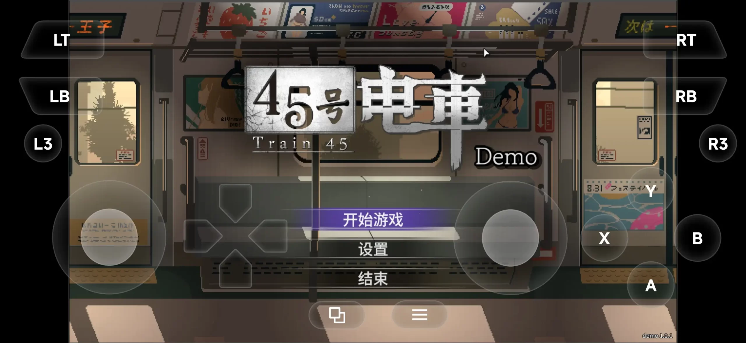 【SLG/动态】45号电车.Demo版 官方中文版【PC/578M】 电脑端-第1张