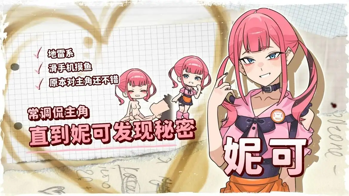 【SLG/官中】开张啦微笑咖啡厅1.0 官中步兵版【PC/945M】 电脑端-第1张