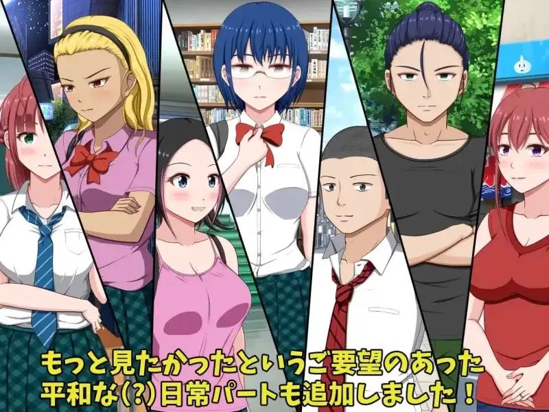 【ADV类型/AI汉化】发生在夏神家的事PLUS.v1.0.0【PC/1.3G】 电脑端-第1张
