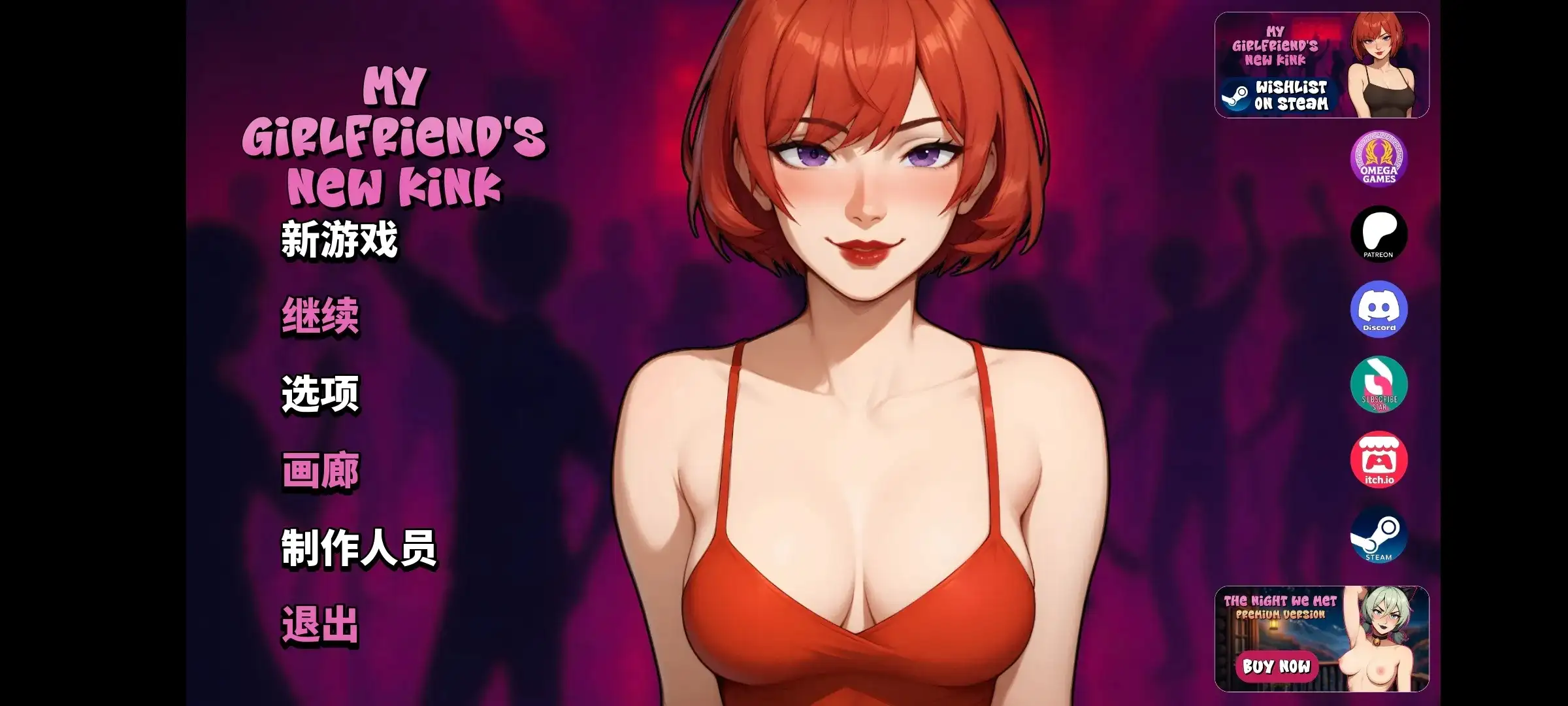 【SLG/AI汉化】My Girlfriend's New Kink我女朋友的新癖好0.75【安卓/760M】 安卓端-第1张