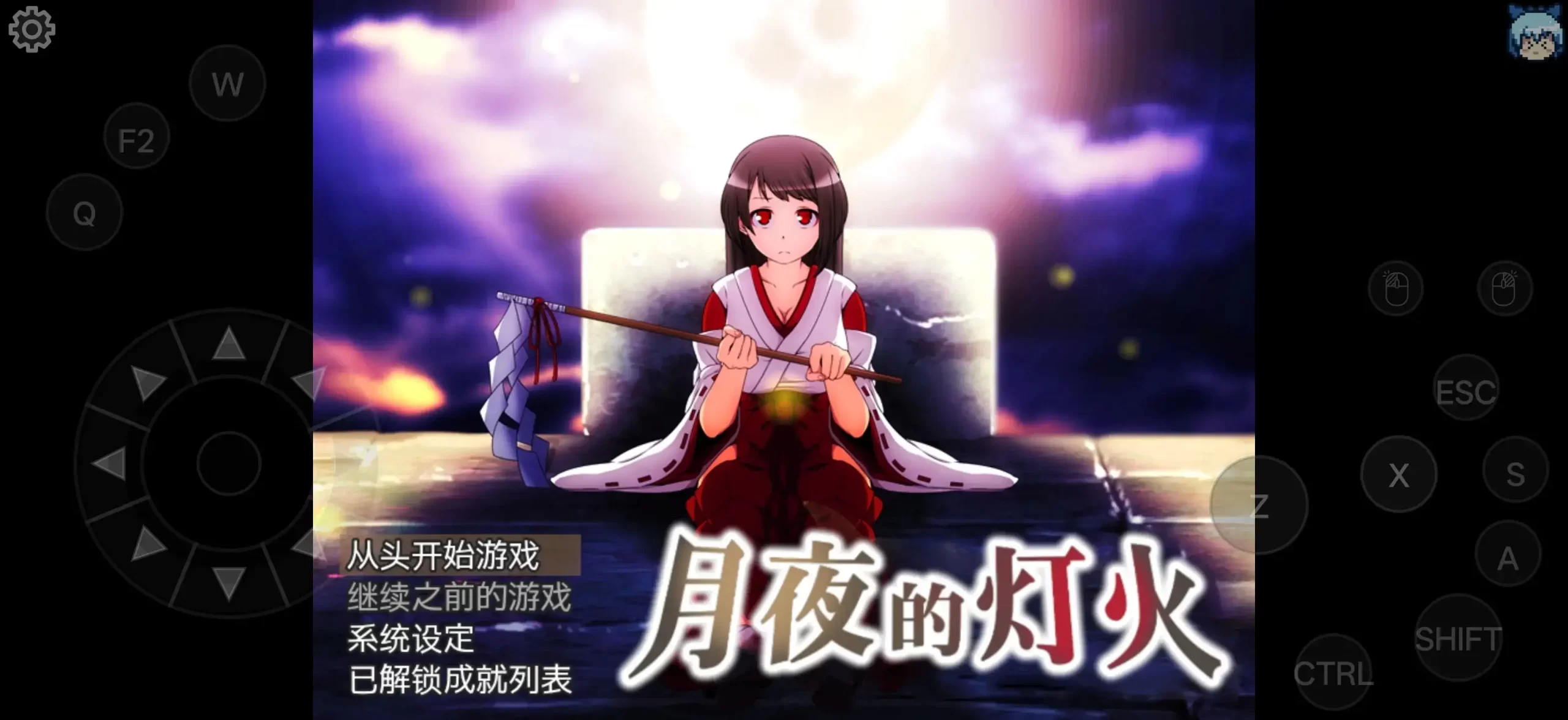 【日系RPG/AI汉化】月夜的灯火 v1.01 官方中文版【PC/428M】 电脑端-第1张