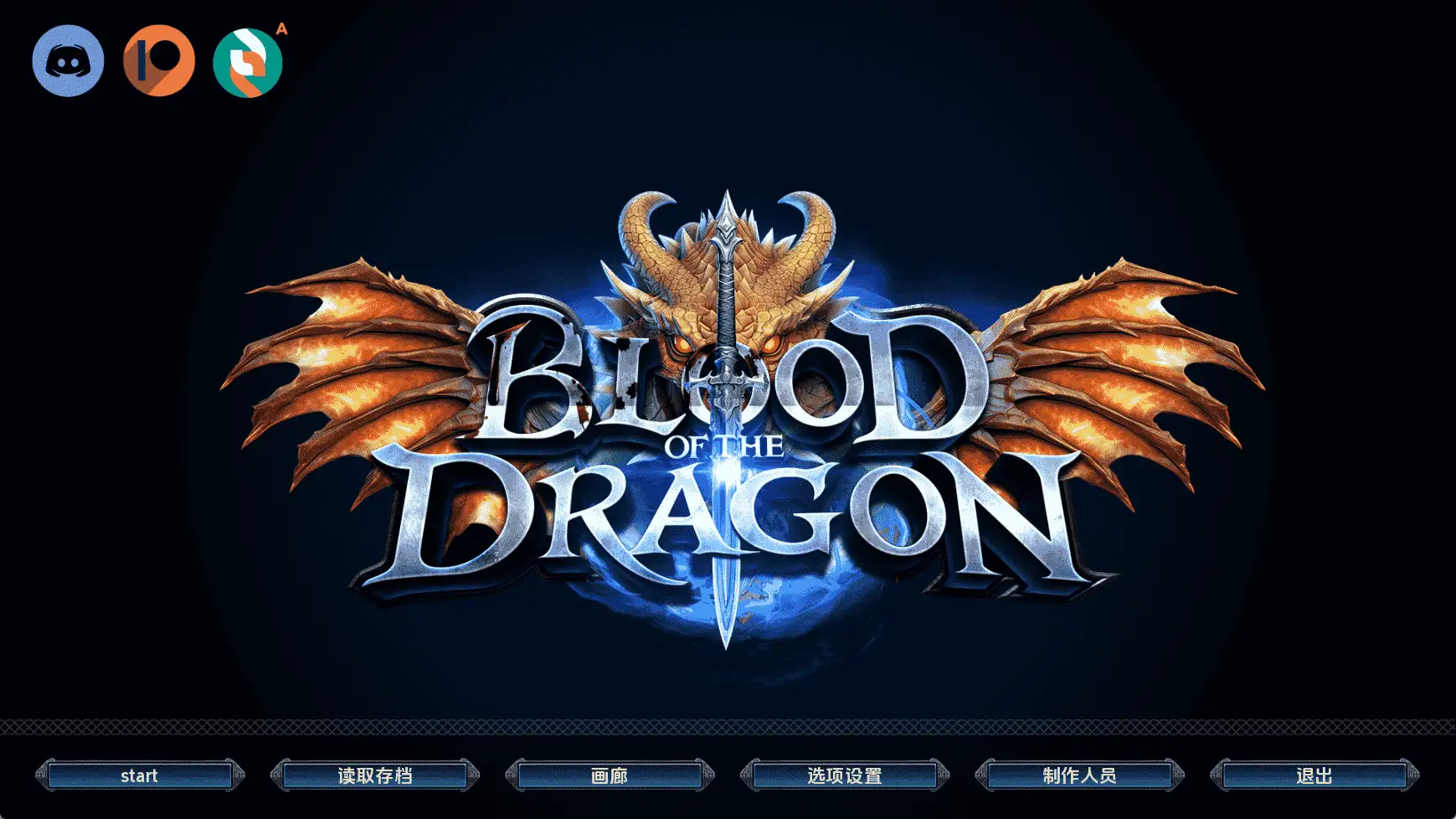 【欧美SLG/汉化/动态】龙之血v0.4.2 AI版【PC+安卓/2.74G/更新】 安卓端-第1张