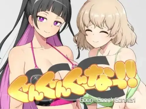 【SLG/AI汉化】GGG GoonGoon自慰狂26.05.29 官中版【PC/1.1G】 电脑端-第1张