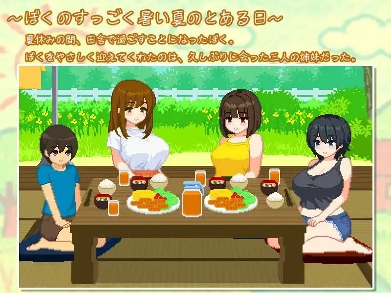 【日系RPG/动态】与夏日里的姐姐们的甜蜜时光1.0.2 官中步兵版【PC+安卓/371M】 安卓端-第1张