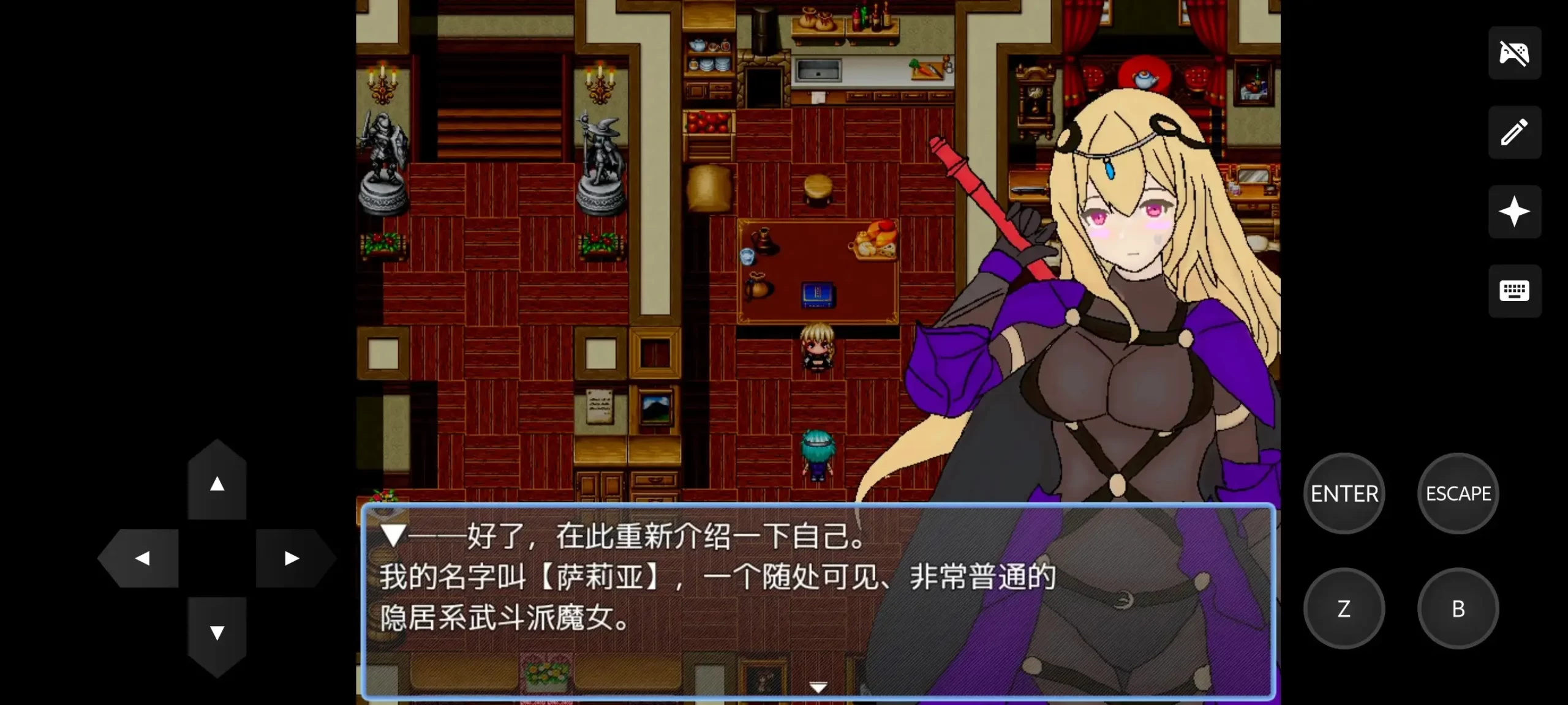 【日系RPG/AI汉化】女师傅逃不掉的 1.0【PC/236M】 电脑端-第1张