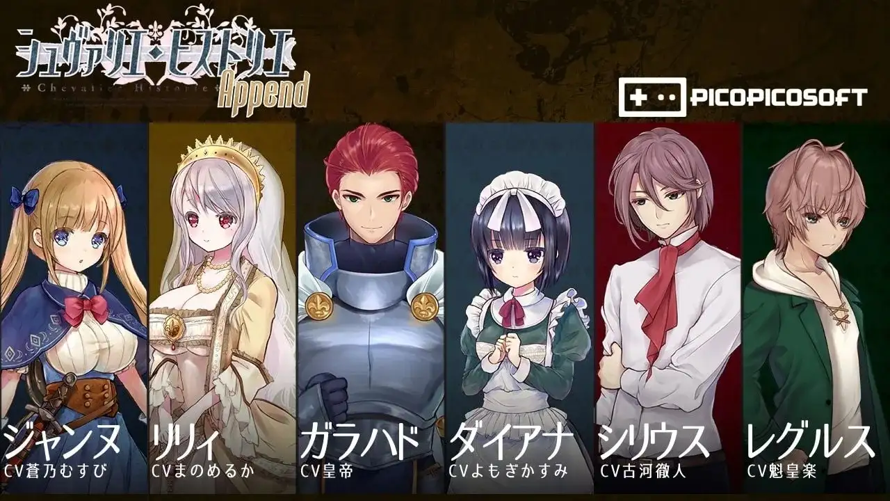 【日系RPG/官中】少女骑士救主记 V1.0 官中步兵版【PC/5.82G】 电脑端-第1张