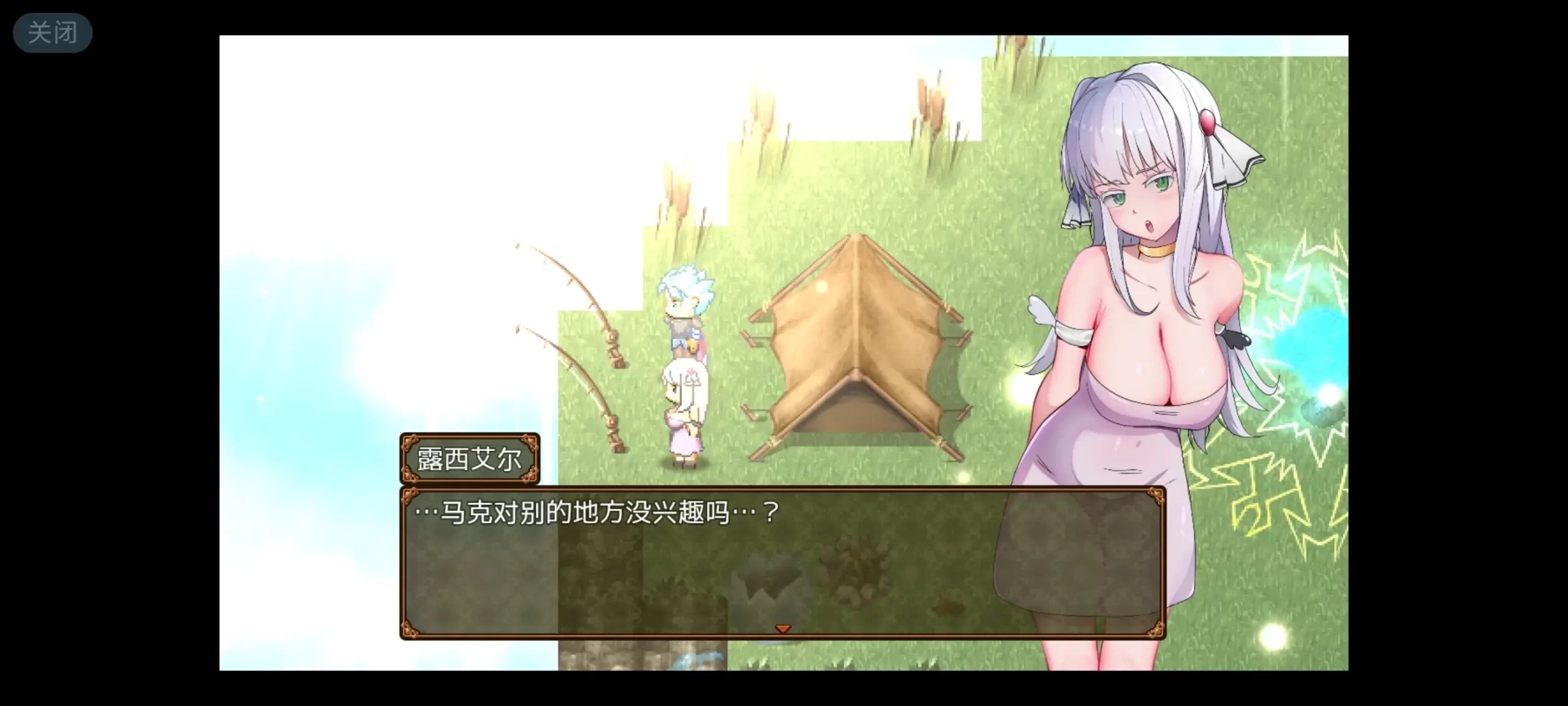 【日系RPG/AI汉化】勇者与邪神的宿命 II.V1.0【安卓/1.56G】 安卓端-第1张