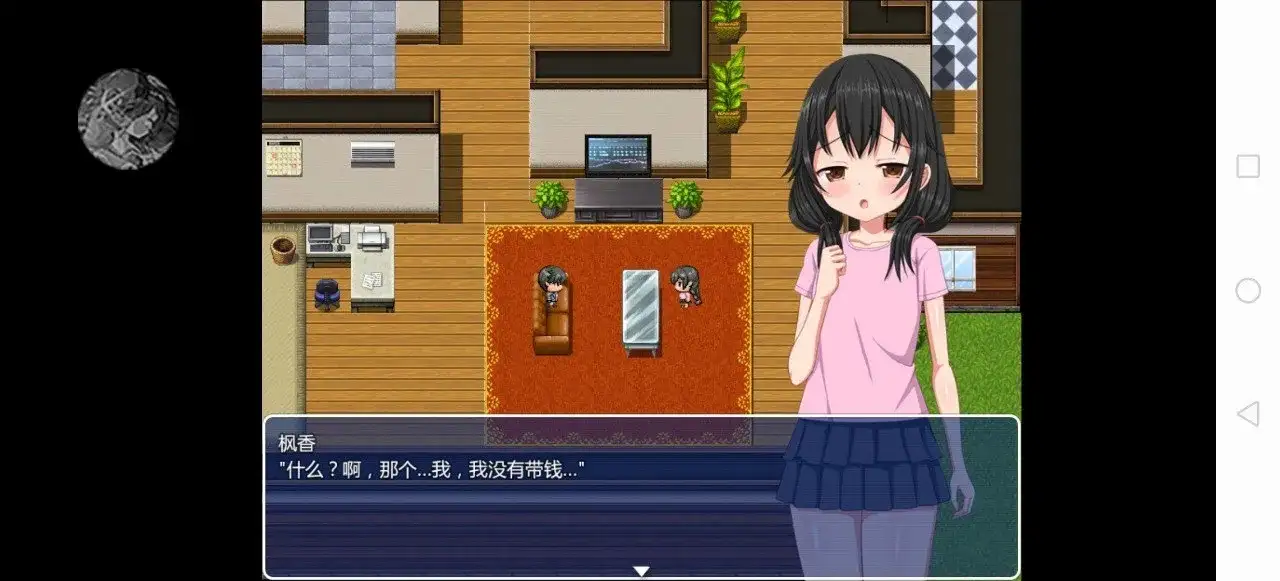【日系RPG/AI汉化】梨佳庄与离家出走女孩的后宫性生活1.2【安卓/454M】 安卓端-第1张