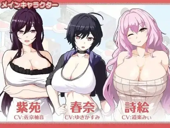 【精品像素SLG/中文】狂欢骰子 美人母女与骰子的归宿v1.0.4 官方中文版【PC/187M】 电脑端-第1张