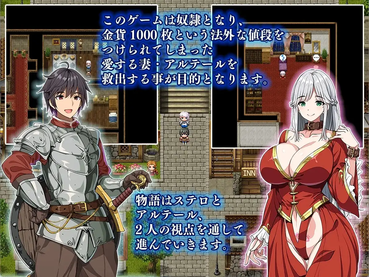 【日系RPG/AI汉化】相克的境界1.0【PC+安卓/1.38G】 安卓端-第1张