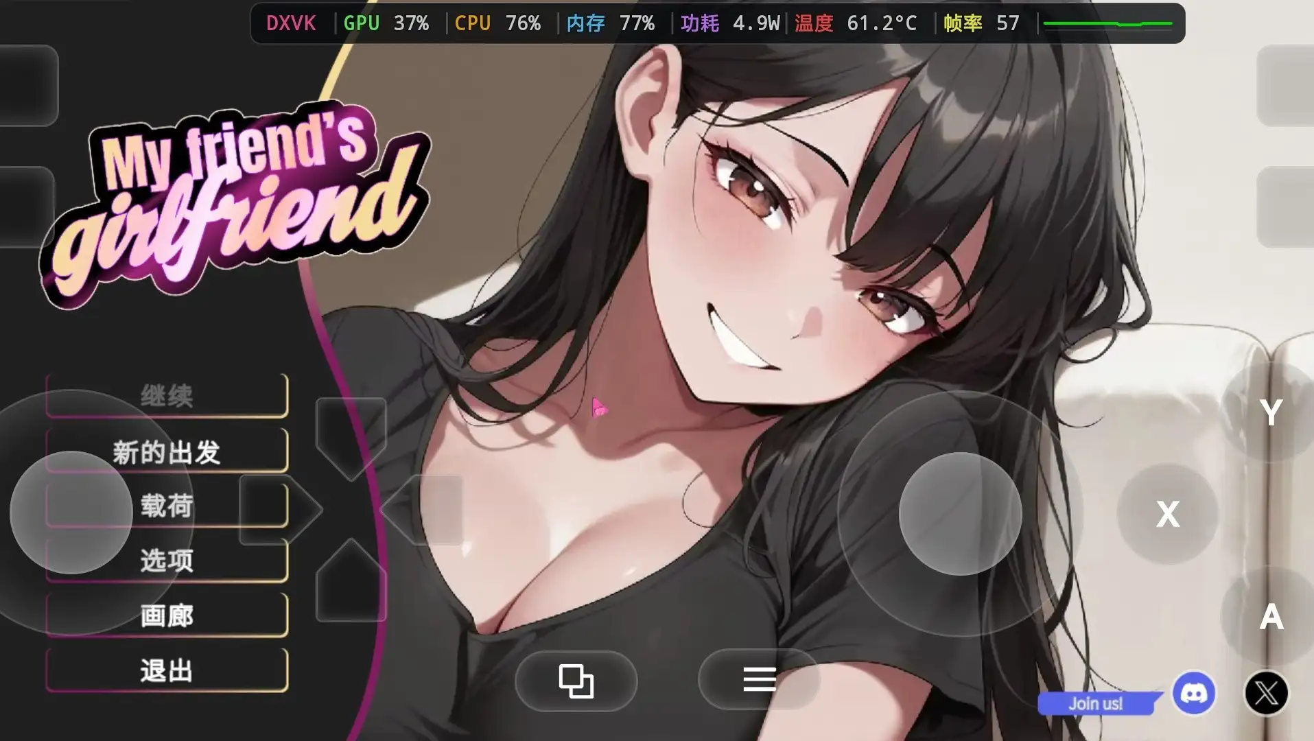 【日系RPG/AI汉化】我朋友的女朋友 v1.0 官方中文版【PC/1.53G】 电脑端-第1张