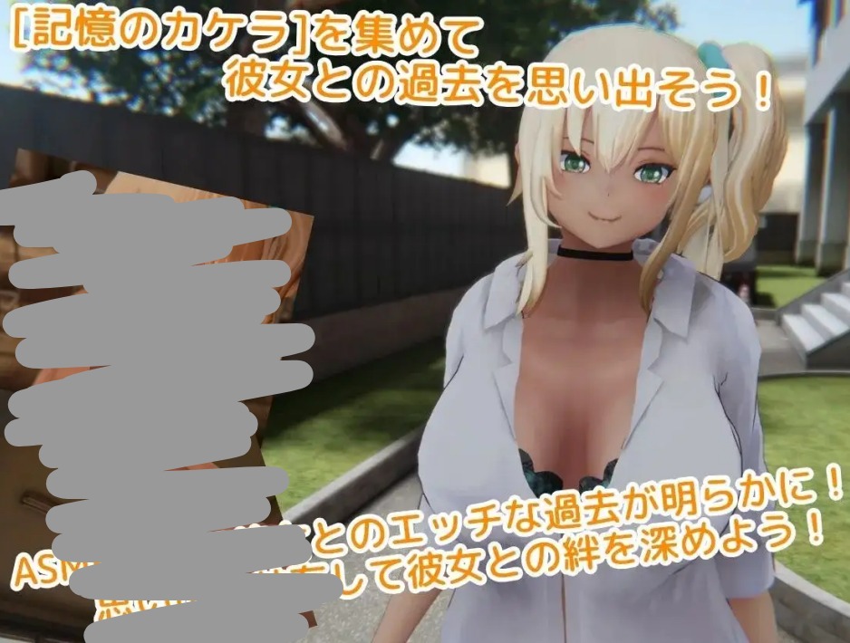 【SLG/AI汉化】别扭的夏树与3D触摸色色【欺凌Voice】v1.23【PC/2.58G】 电脑端-第1张