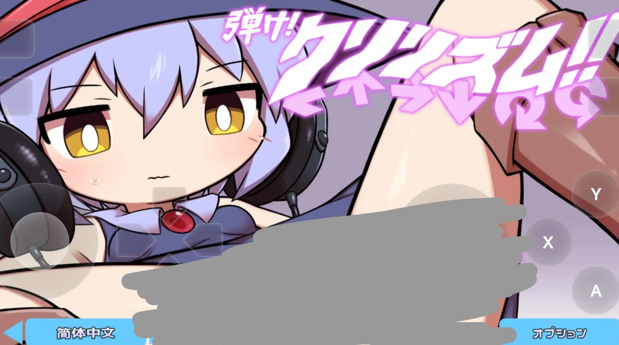 【SLG/AI汉化】迸发指尖节奏1.04【PC+安卓/2.23G】 安卓端-第1张