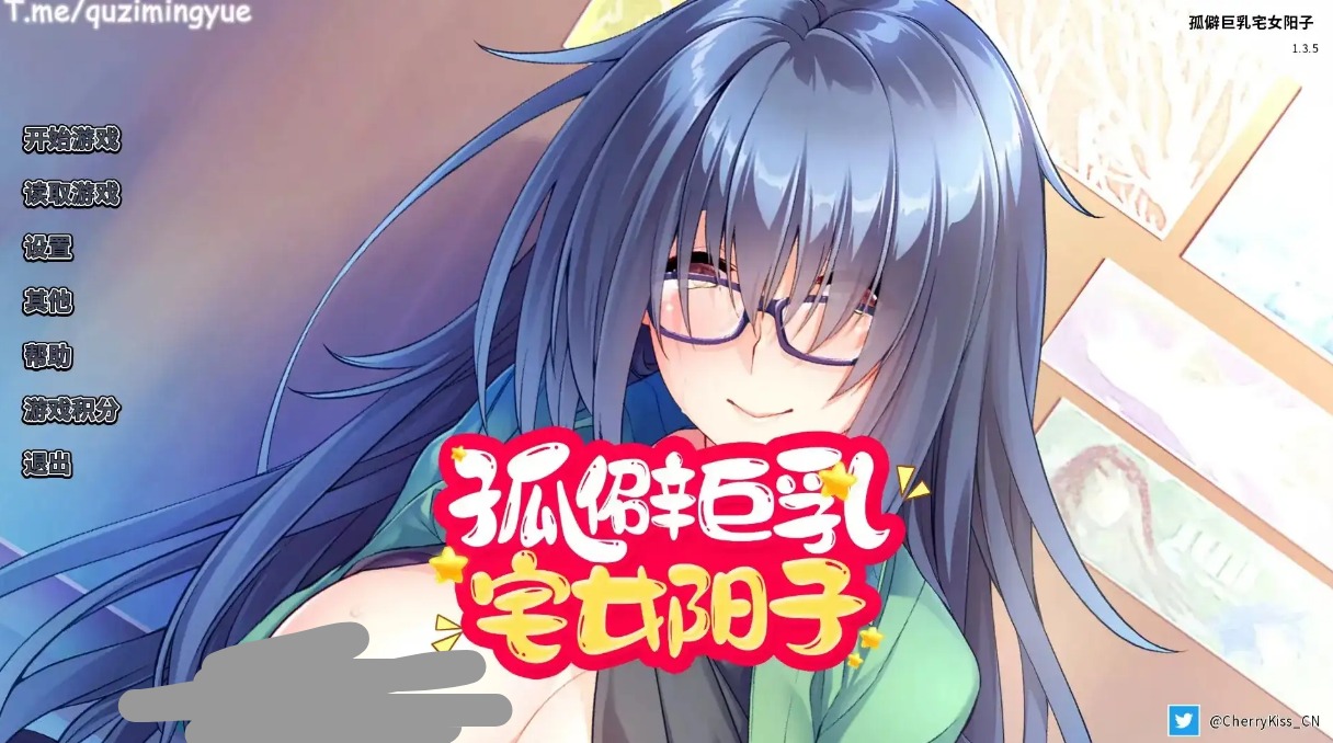 【ADV类型/AI汉化】孤僻巨乳宅女阳子1.0【安卓/243M】 安卓端-第1张