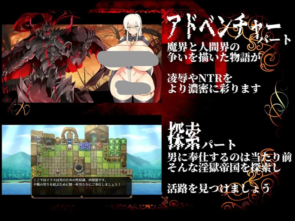 【日系RPG/AI汉化】淫狱帝国 新妻英雄迫近的洗脑凌辱 1.0【PC/682M】 电脑端-第1张