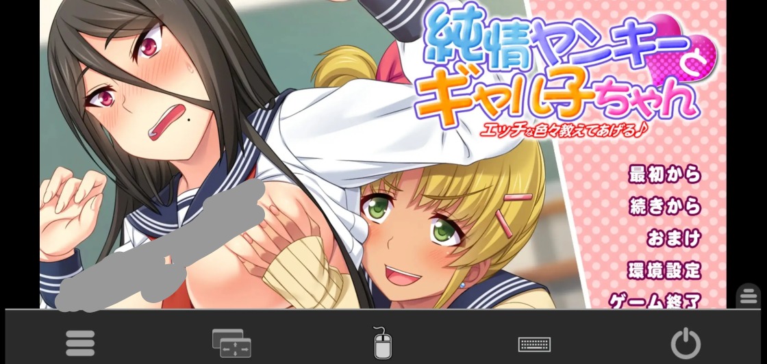 【ADV类型/AI汉化】纯情不良少年和辣妹们.让我教你各种H的东西1.0 【PC/1.57G】 电脑端-第1张
