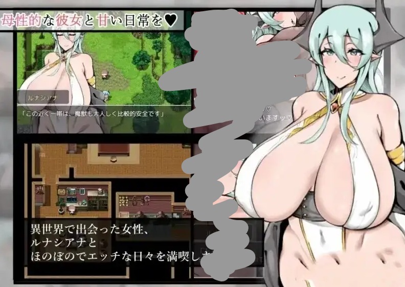 【SLG/AI汉化】一个母性的女友和H的日子v1.2【PC+安卓/1.56G】 VIP专享-第1张