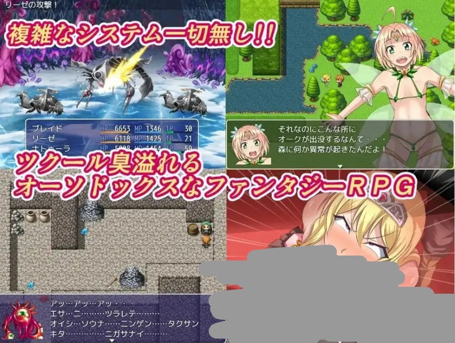 【日系RPG/AI汉化】NTR骑士物语2.0【PC+安卓/1.52G】 安卓端-第1张