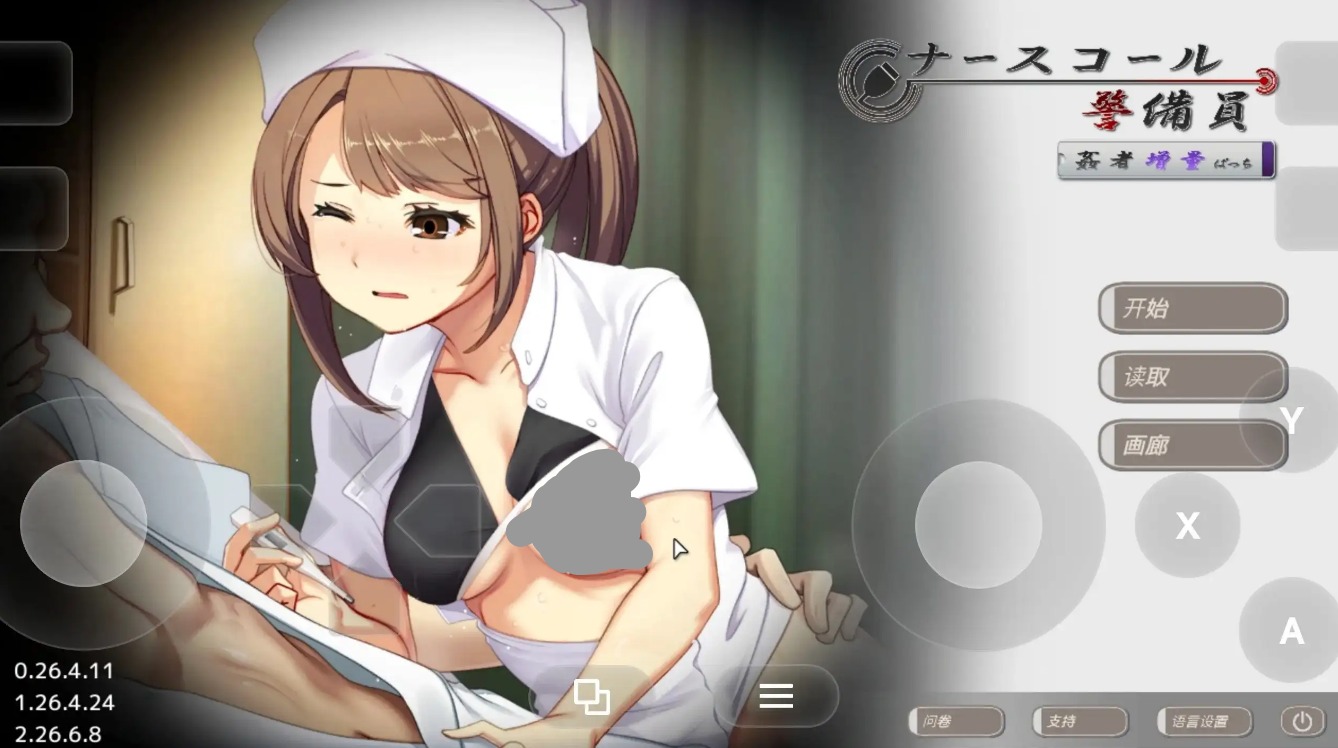 【日系RPG/AI汉化】护士呼叫警戒员v2.26.6.8+Append.1-2(DLC)【PC/5.36G】 电脑端-第1张