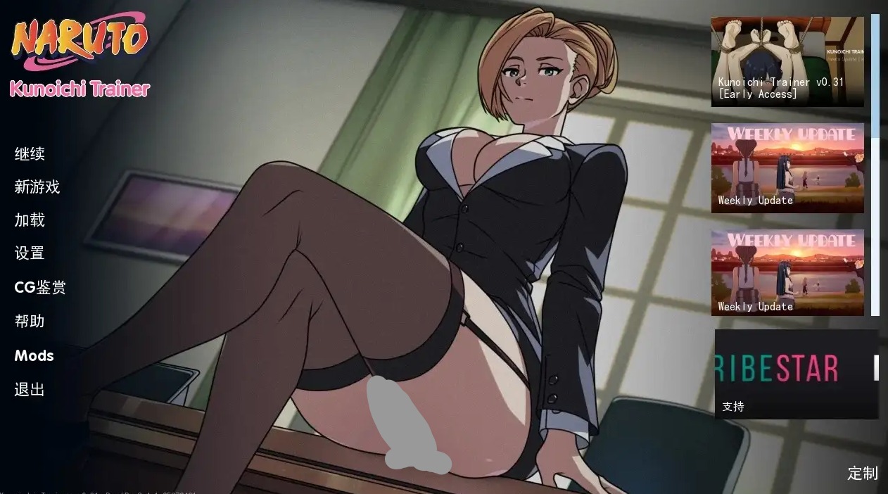 【SLG/AI汉化】火影忍者 女忍训练师0.32.1 官中步兵HD赞助版【PC+安卓/2.25G】 安卓端-第1张