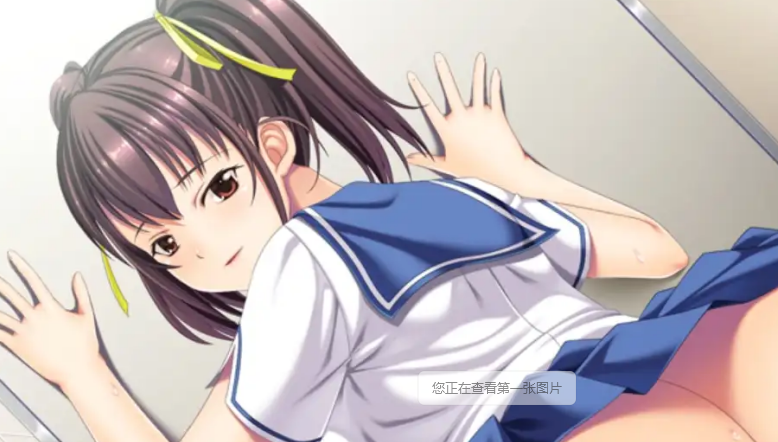 【SLG/AI汉化】妻子的JK妹妹在学校援交1.0.0【PC/412M】 电脑端-第1张