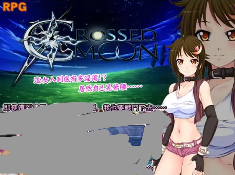 【日系RPG/AI汉化】新月Crossed Moon.v1.0 官方中文版【PC/404M】 电脑端-第1张