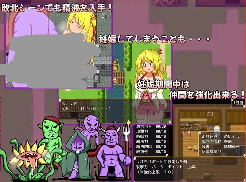 【日系RPG/AI汉化】精液吸收半天使1.0【安卓/124M】 安卓端-第1张
