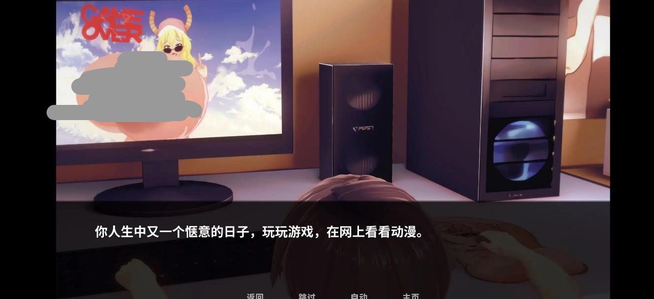 【SLG/AI汉化】加宗加编年史0.10【安卓/1.82G】 安卓端-第1张