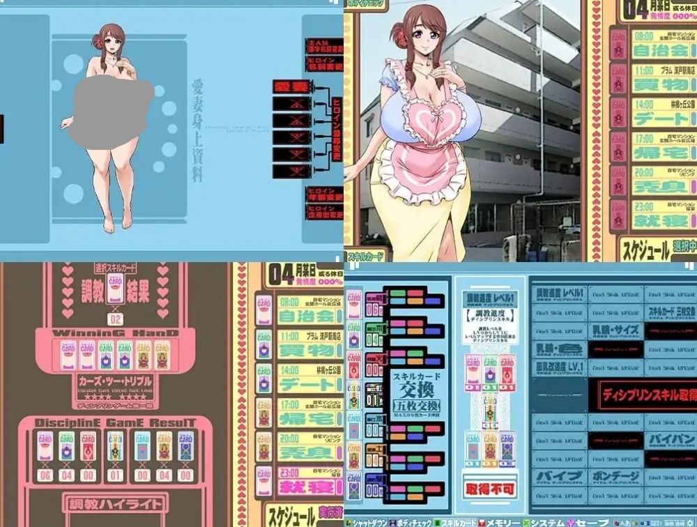 【SLG/AI汉化】妻子希望她的胸部变成你喜欢的样子1.0.0【PC/2.21G】 电脑端-第1张