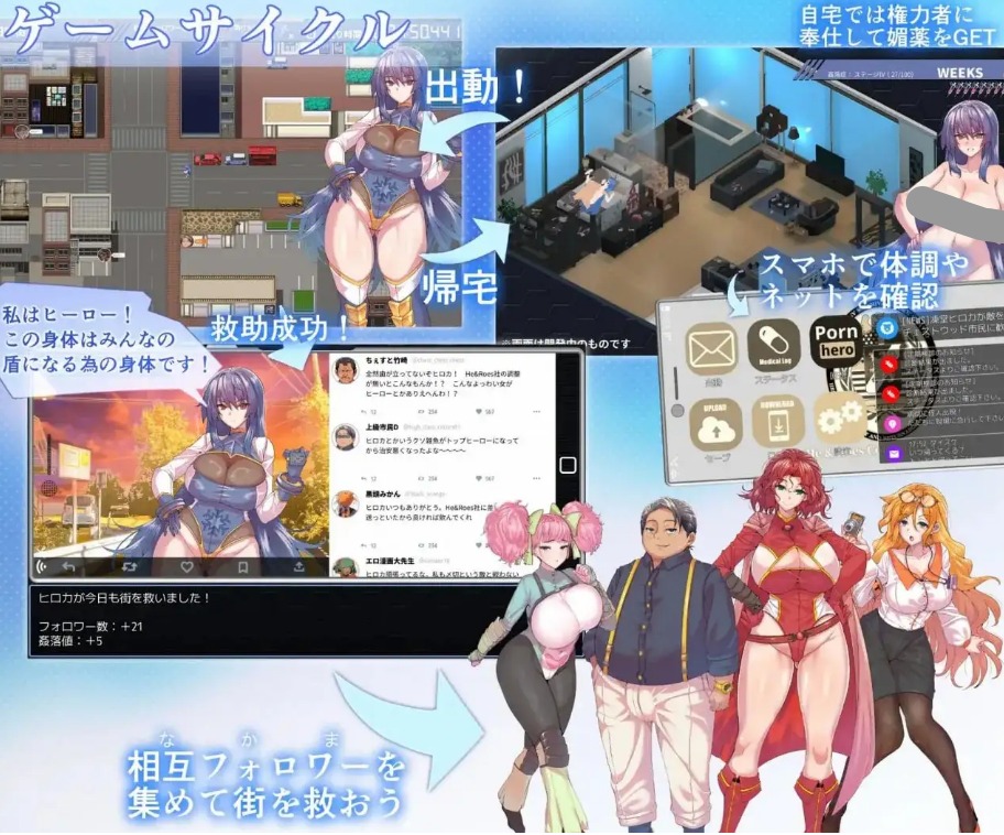 【SLG/AI汉化】冻堂弘花的隶雄谭v1.20【PC/2.33G】 电脑端-第1张