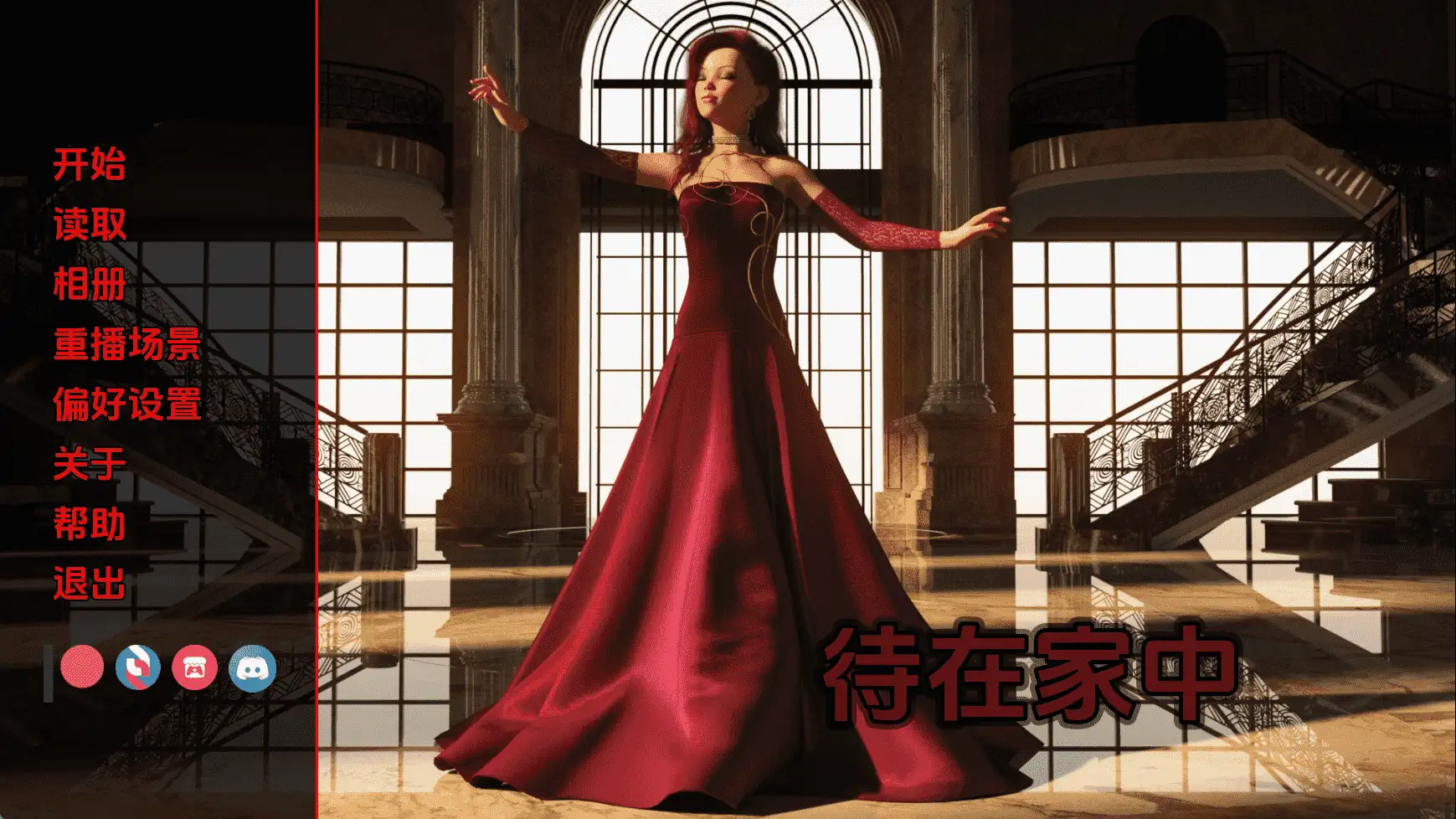 【欧美SLG/汉化/动态】居家隔离v0.2.2 AI版【PC+安卓/2.14G/更新】 安卓端-第1张