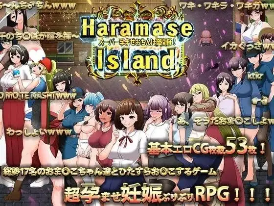 【日系RPG/AI汉化】天堂岛 Heavenly Island.v1.0.1【PC/754M】 电脑端-第1张