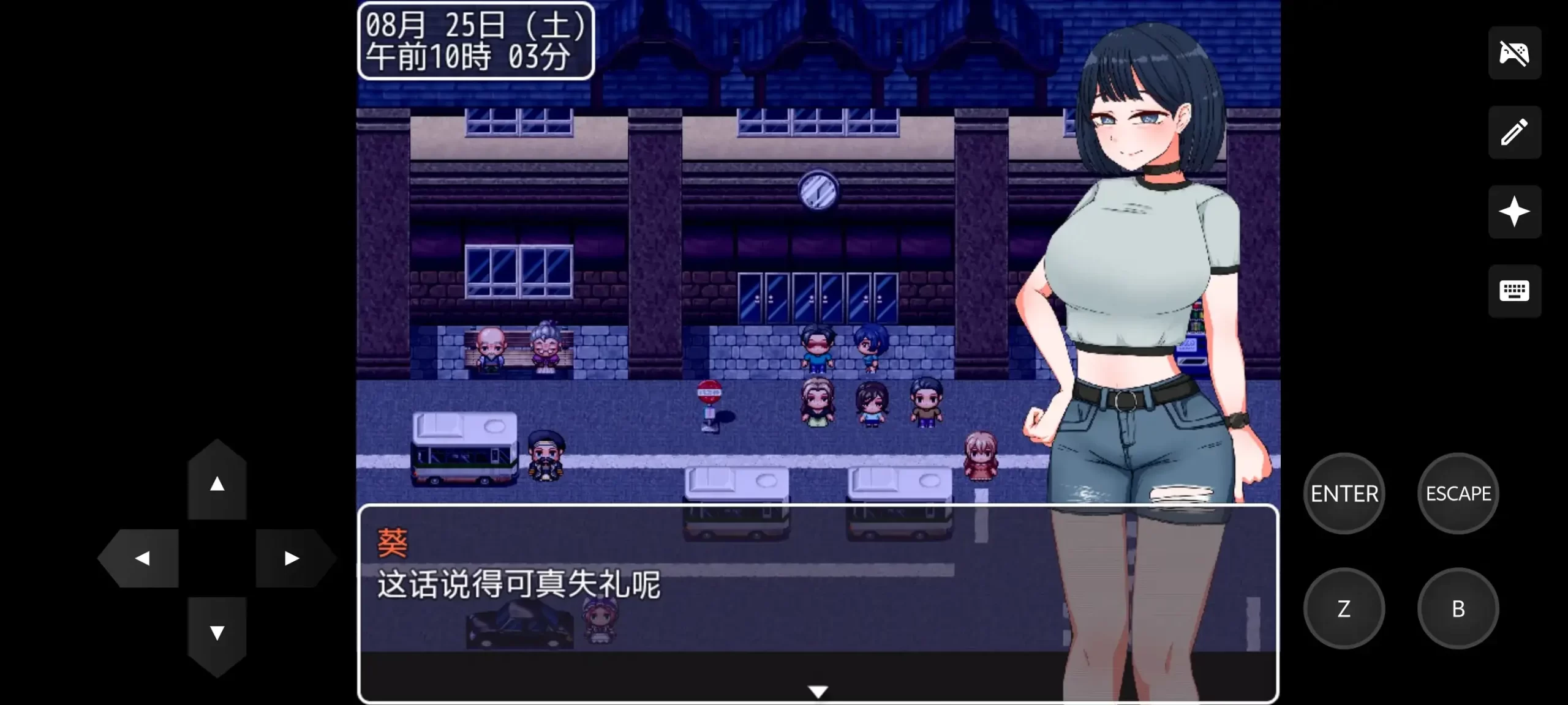 【日系RPG/AI汉化】诱惑的温泉旅行 理性与背德的一夜两日 v2.0【PC/0.99G】 电脑端-第1张