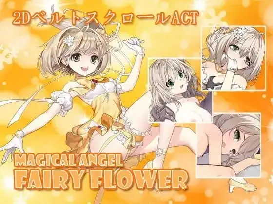 【ACT/AI汉化】魔法天使:精灵花 v2.4【PC/537M】 电脑端-第1张