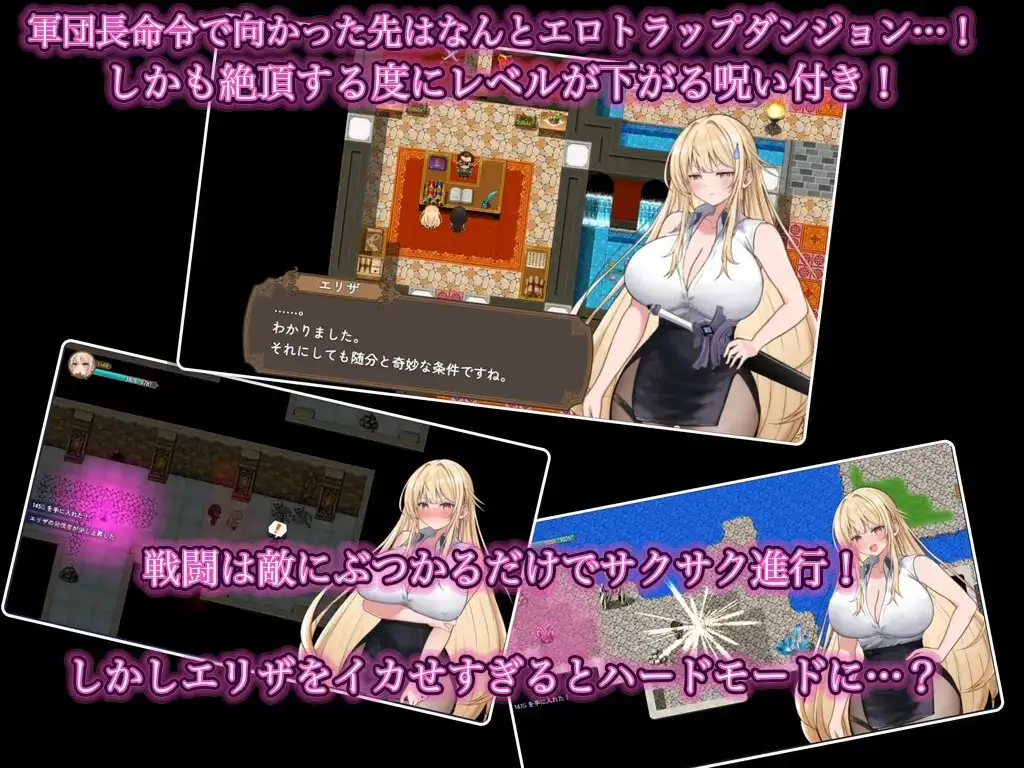 【日系RPG/AI汉化】NTR纯爱陷阱地下城.直到剑圣艾莉扎沦陷为止 1.0【PC/410M】 电脑端-第1张