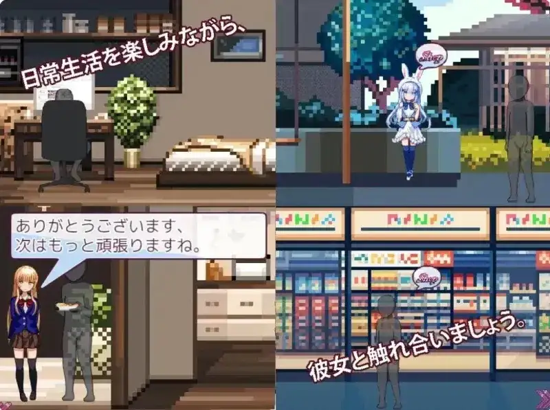 【SLG/AI汉化】邻家的堕落天使3.0【安卓/219M】 安卓端-第1张