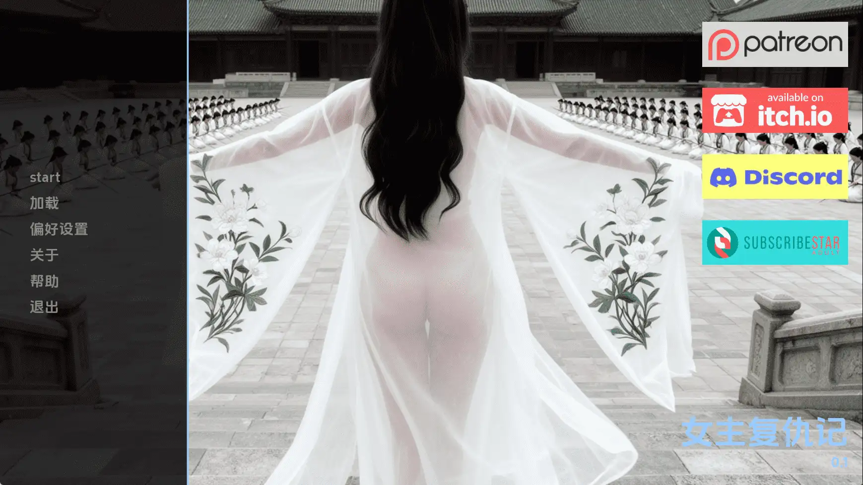 【亚洲SLG/汉化/动态】女英雄的复仇v0.1.1 AI版【PC+安卓/791M/更新】 安卓端-第1张