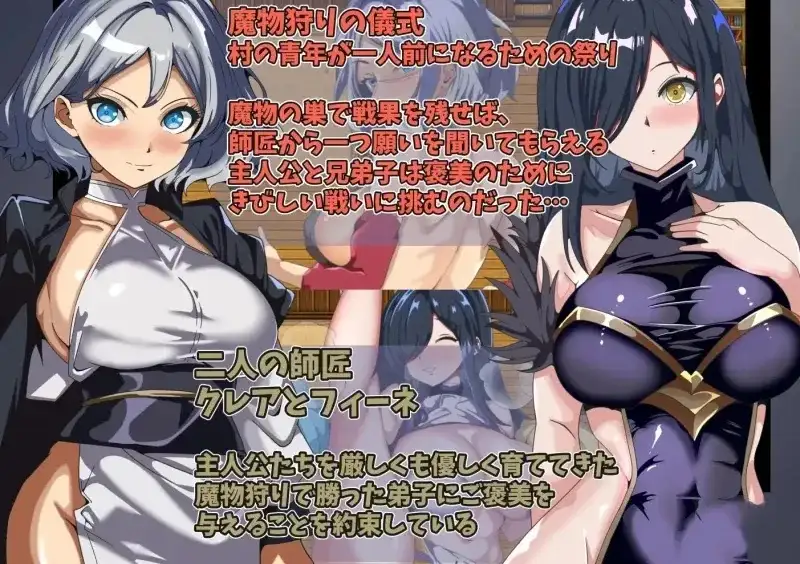 【日系RPG/AI汉化】得不到老师的奖励.只能观看的我的挑战1.0.0【PC+安卓/331M】 安卓端-第1张